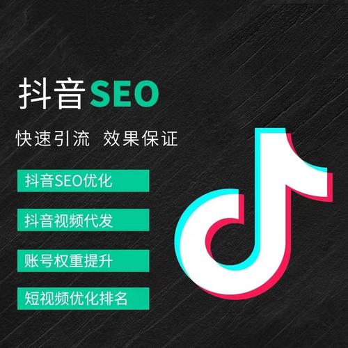 朝阳抖音广告
